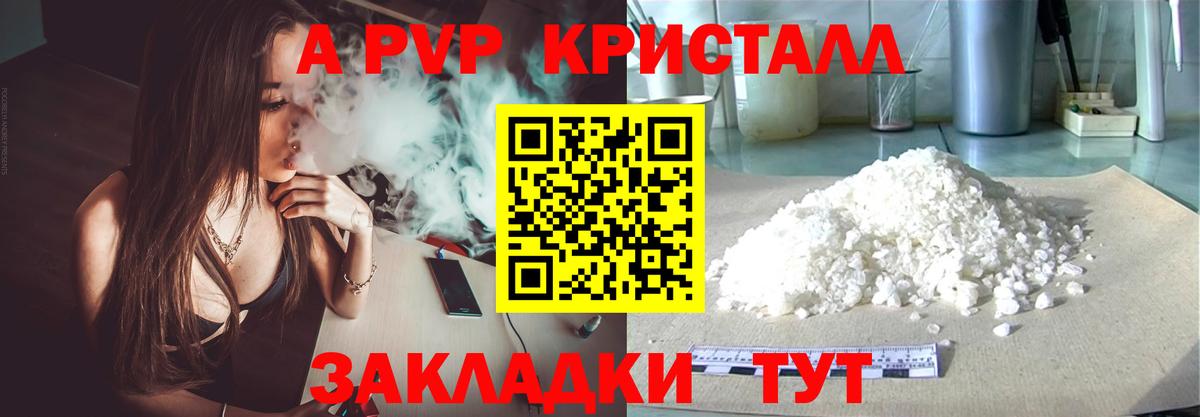 А ПВП СК КРИС Волхов