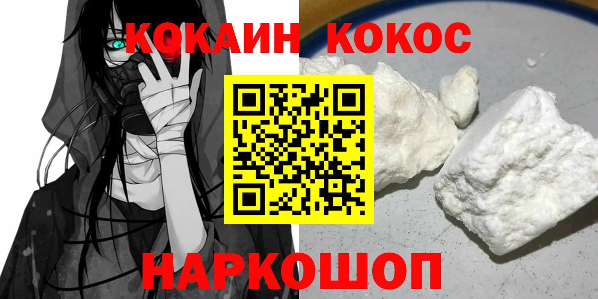 Волхов  Кокаин 98%  Вход с VPN  COCAIN  Cocaine Columbia 