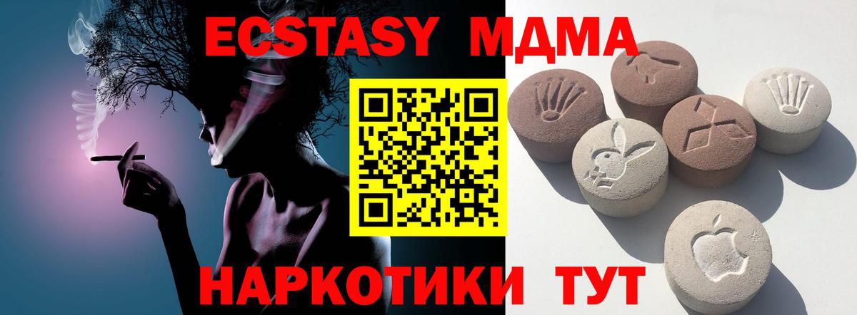 Волхов  Экстази  Вход с VPN  Экстази DUBAI 