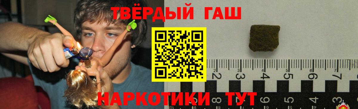 Волхов  Гашиш гарик  Вход с VPN  Гашиш Premium 