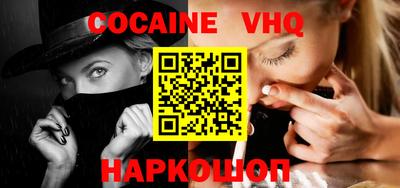 ГАЛЛЮЦИНОГЕННЫЕ ГРИБЫ Бузулук