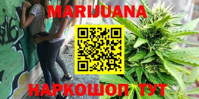 прущие грибы Бугуруслан