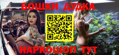 прущие грибы Бугуруслан