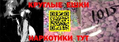 ГАЛЛЮЦИНОГЕННЫЕ ГРИБЫ Бузулук