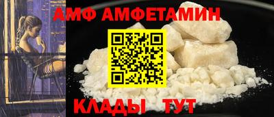прущие грибы Бугуруслан