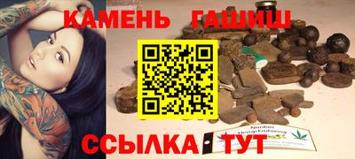 ГАЛЛЮЦИНОГЕННЫЕ ГРИБЫ Бузулук