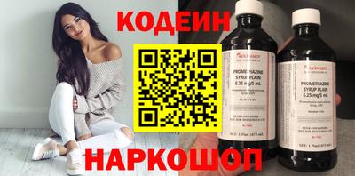 ГАЛЛЮЦИНОГЕННЫЕ ГРИБЫ Бузулук