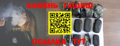 ГАЛЛЮЦИНОГЕННЫЕ ГРИБЫ Бузулук