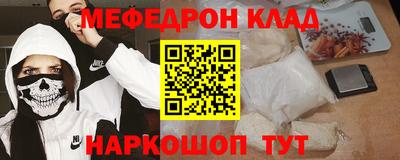 прущие грибы Бугуруслан