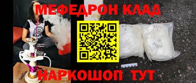 прущие грибы Бугуруслан