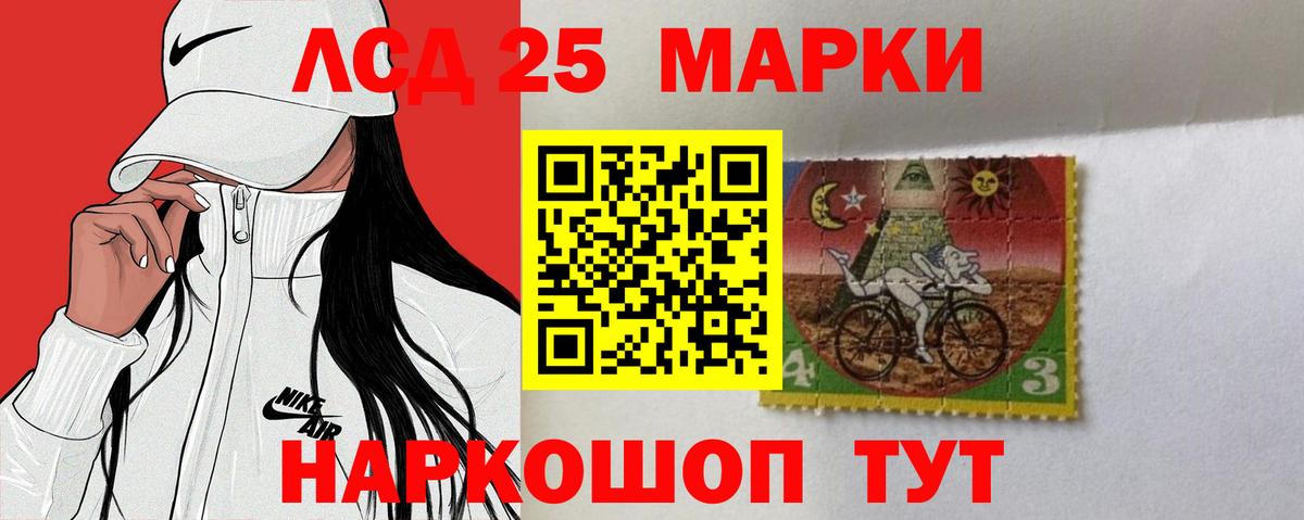 LSD-25 экстази  Вход с VPN  Волхов  ЛСД экстази ecstasy 