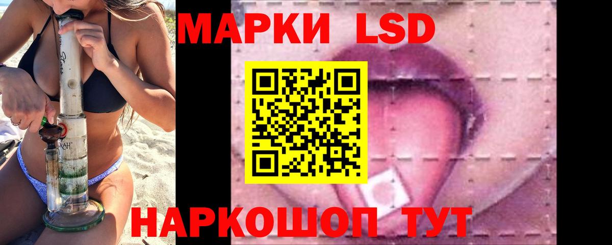 ЛСД экстази кислота Волхов