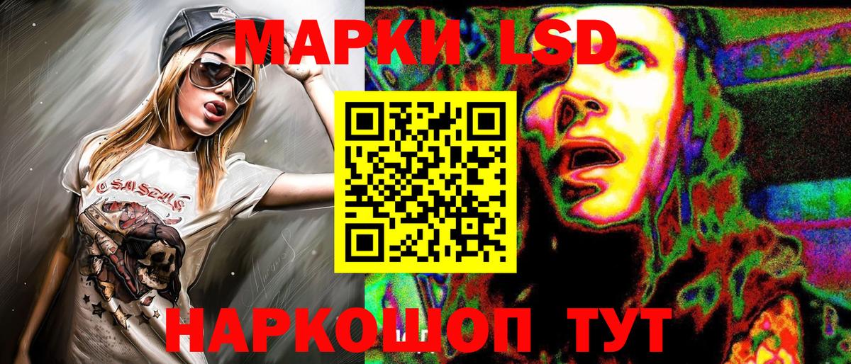 Наркотические марки 1500мкг  Наркотические марки 1500мкг  Волхов  купить наркоту  Вход с VPN  Марки N-bome 